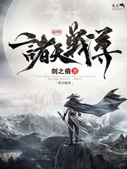 成年版one一个致敬韩寒小烟